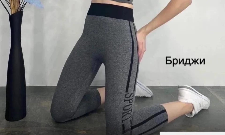Бриджи хлопок без с начёсом (К А:1А-21/1Б ) — фото 14