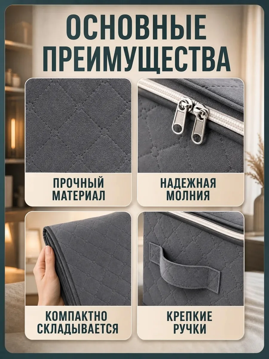 Эти органайзеры идеально подходят для хранения не только одежды, но и детских игрушек. С их помощью можно создать упоряд — фото 8