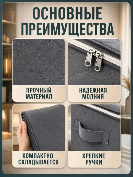 Эти органайзеры идеально подходят для хранения не только одежды, но и детских игрушек. С их помощью можно создать упоряд — фото 8