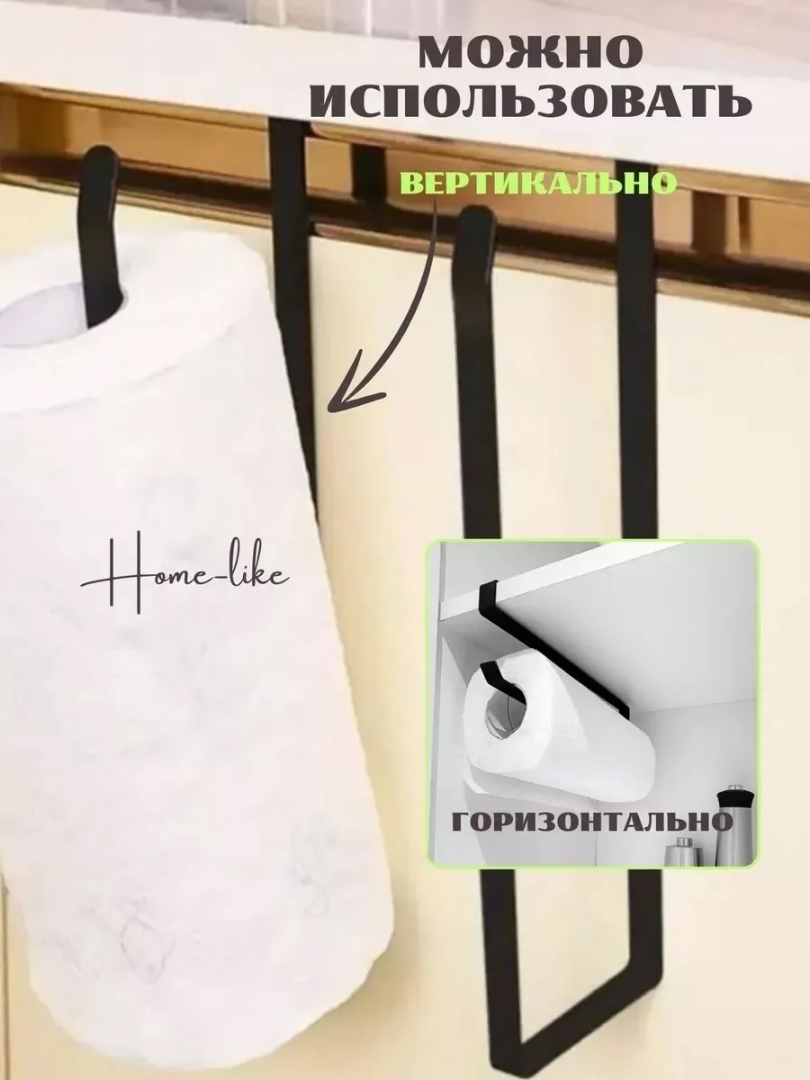 Держатель для бумажных полотенец органайзер для кухни полка — фото 7