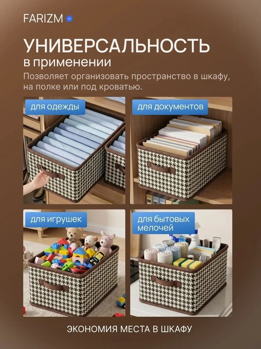 Кошелёк Органайзер для хранения вещей белья и одежды — фото 8