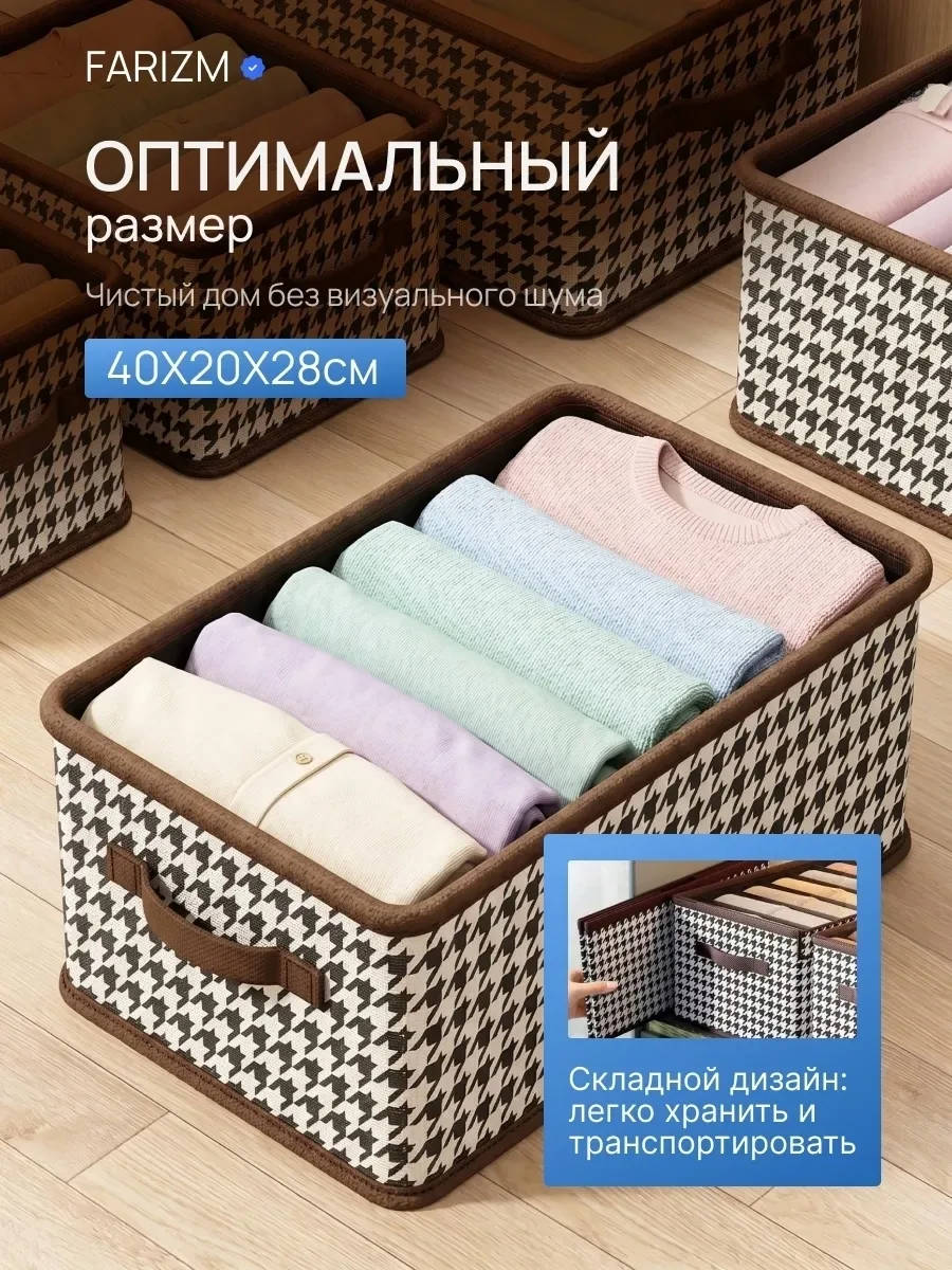 Кошелёк Органайзер для хранения вещей белья и одежды — фото 9