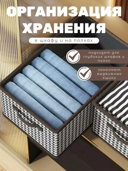 Кошелёк Органайзер для хранения вещей белья и одежды — фото 5