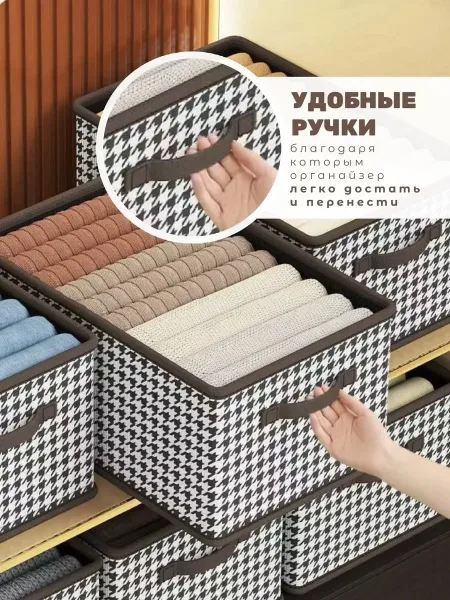 Кошелёк Органайзер для хранения вещей белья и одежды — фото 18