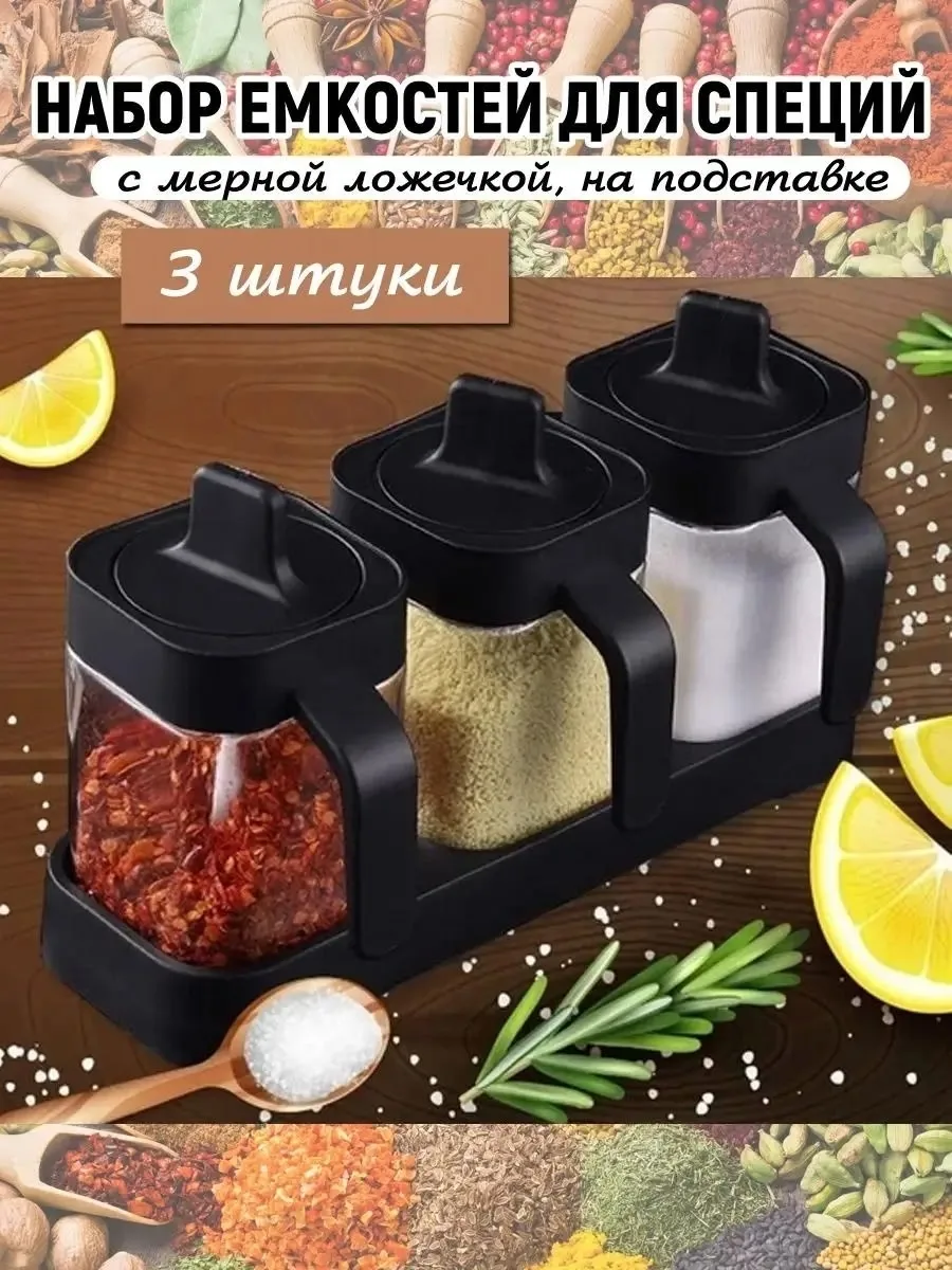 Набор сахарниц на подставке с крышками и ложками Серый — фото 10