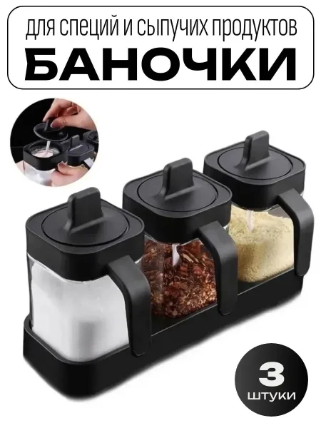 Набор сахарниц на подставке с крышками и ложками Серый — фото 7