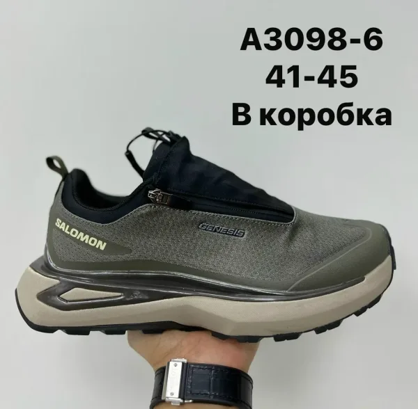 Кеды в коробке — фото 5