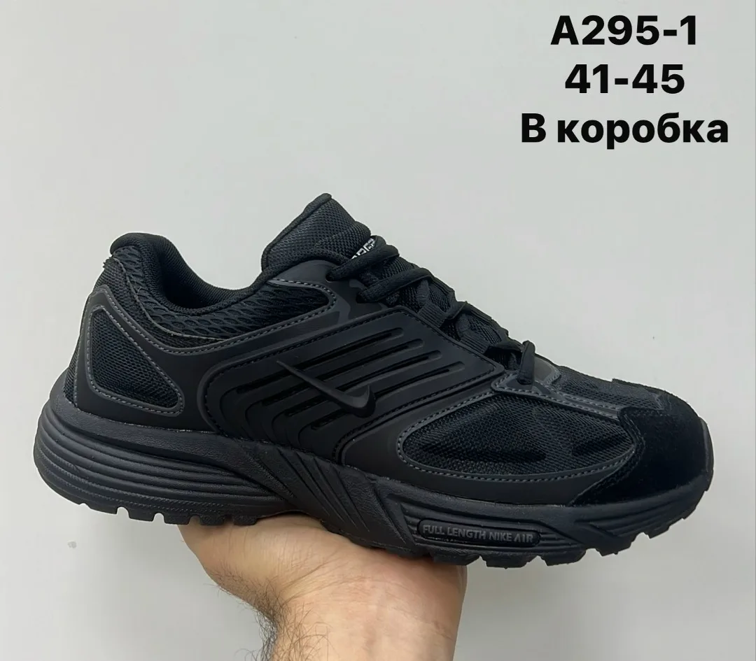 Кеды в коробке — фото 1