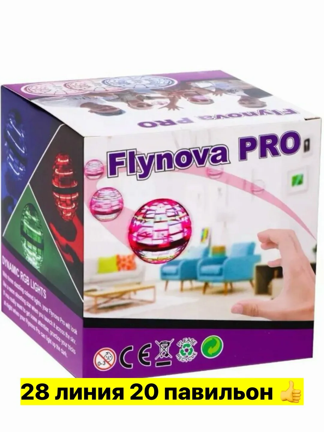 Игрушка — фото 1