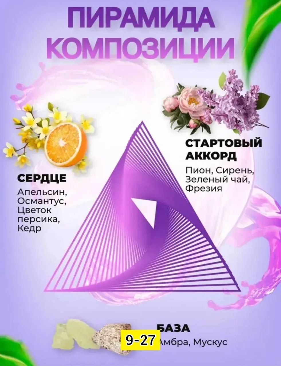 Блузка — фото 4