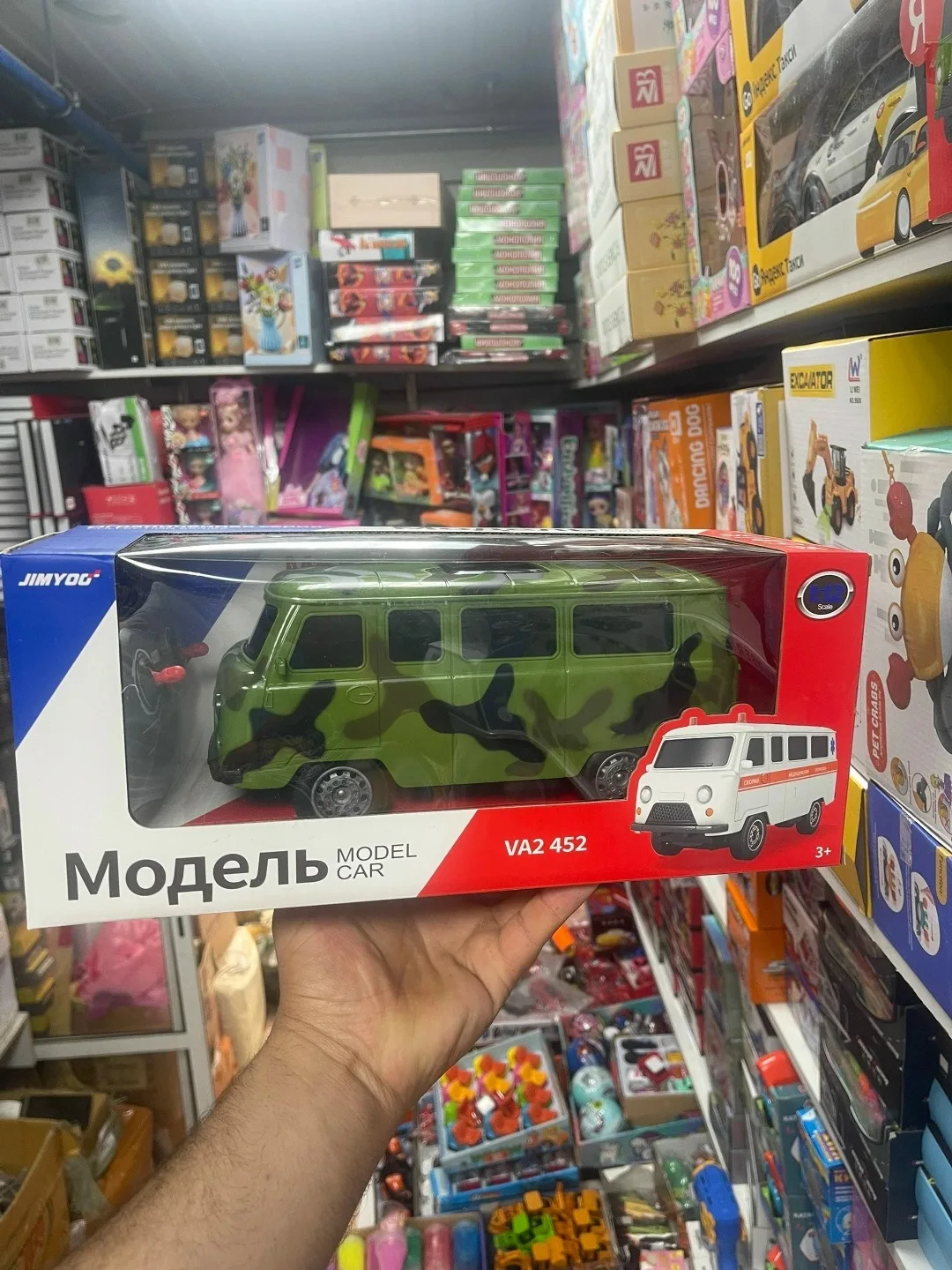 Машина аккумулятор — фото 2