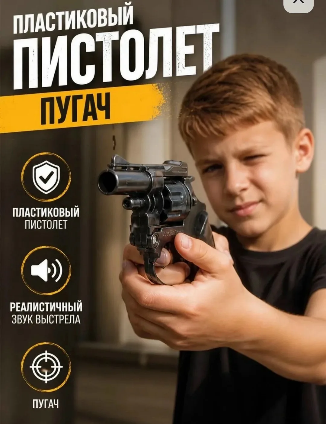 Игрушка — фото 2