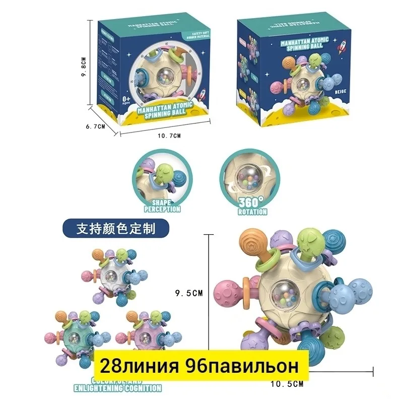 Игрушка-гантеля для младенцев, силиконовый мяч для хватания, развивающая игрушка для изучения цветов, зубной прорезывате — фото 2