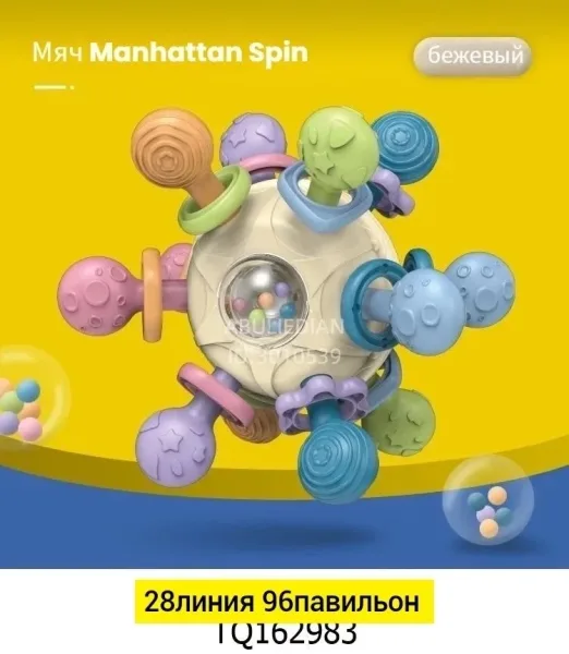 Игрушка-гантеля для младенцев, силиконовый мяч для хватания, развивающая игрушка для изучения цветов, зубной прорезывате — фото 3