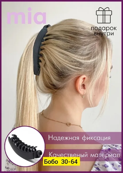Заколки для волос из каучука — фото 2