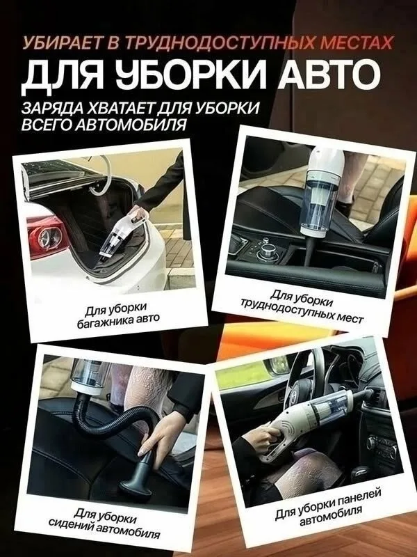 Пылесос вертикальный беспроводной Белый — фото 9