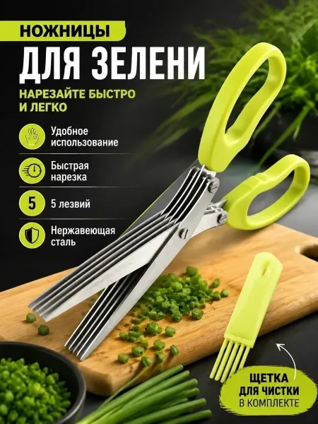 Возможность мытья в посудомоечной машине да Зелёный — фото 1