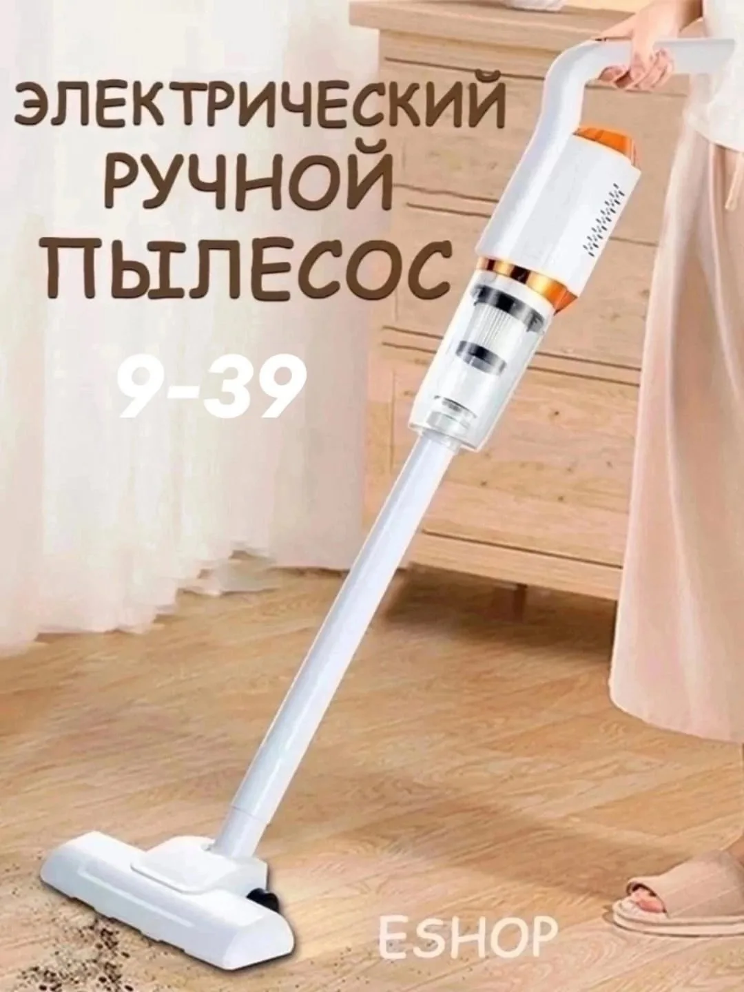 Компактный безмешковый пылесос с насадкой-щеткой для очистки клавиатуры, щелей, игрушек — фото 8