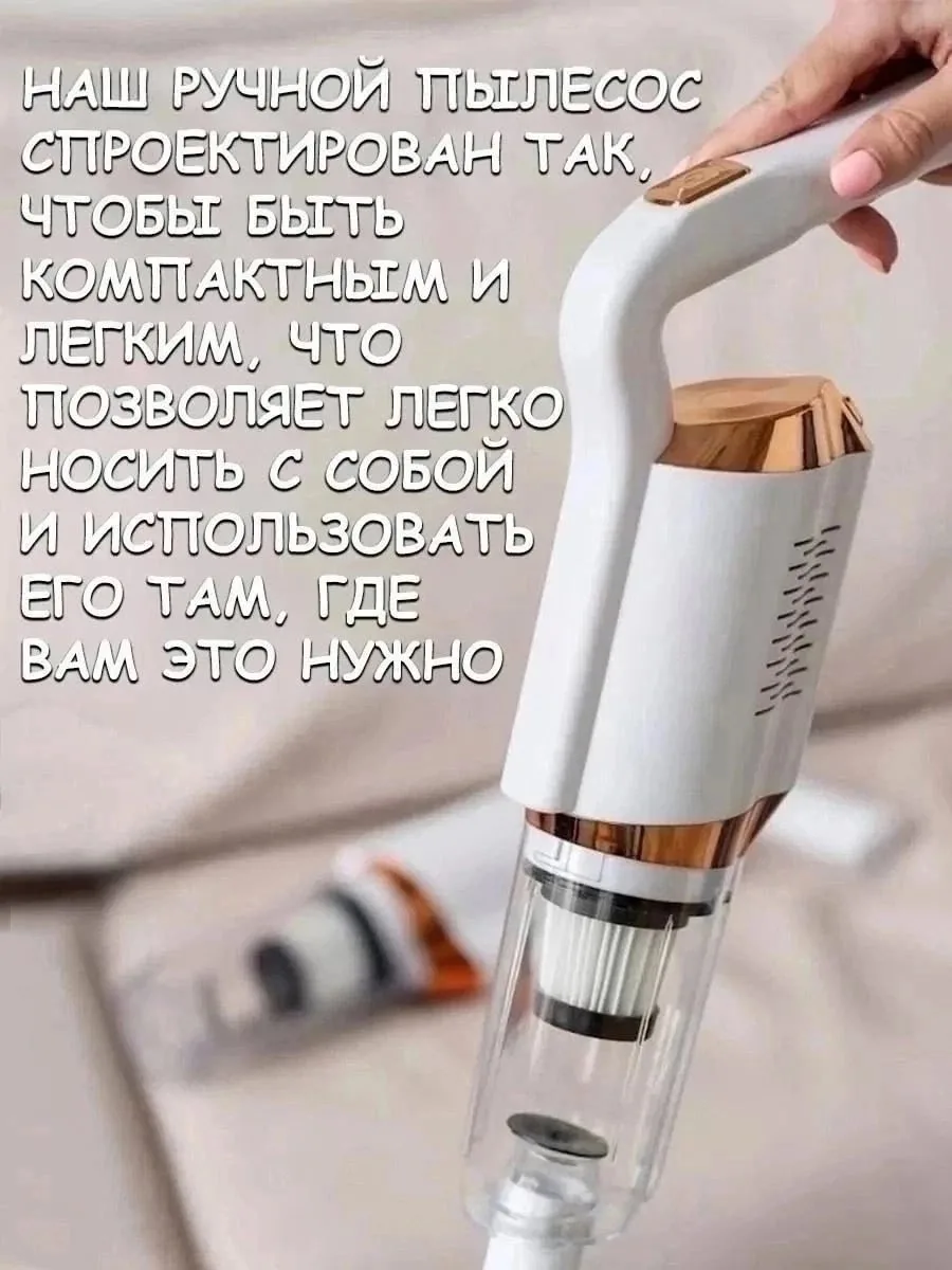 Компактный безмешковый пылесос с насадкой-щеткой для очистки клавиатуры, щелей, игрушек — фото 9
