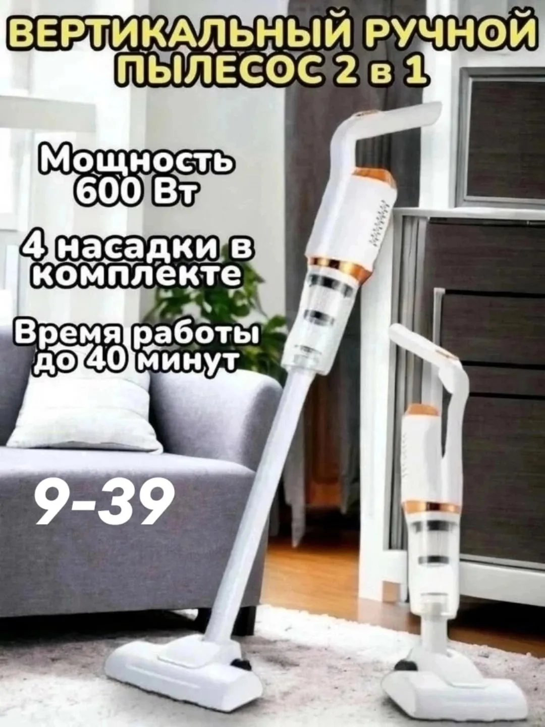 Компактный безмешковый пылесос с насадкой-щеткой для очистки клавиатуры, щелей, игрушек — фото 10