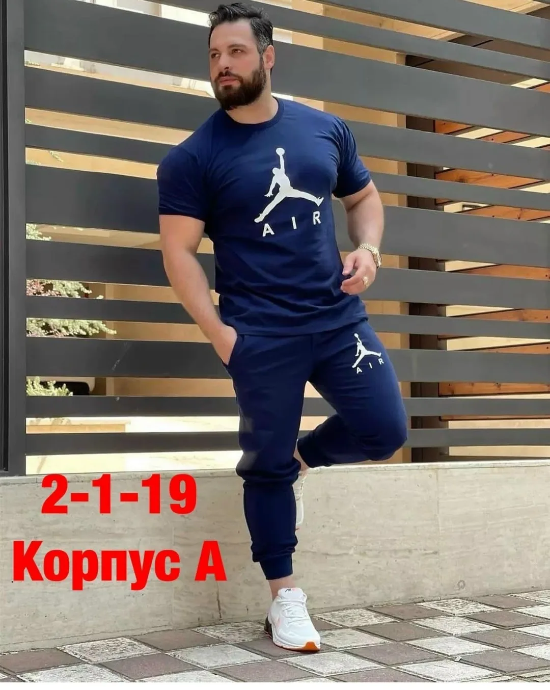 Спортивный костюм из хлопка и полиэстера — фото 3