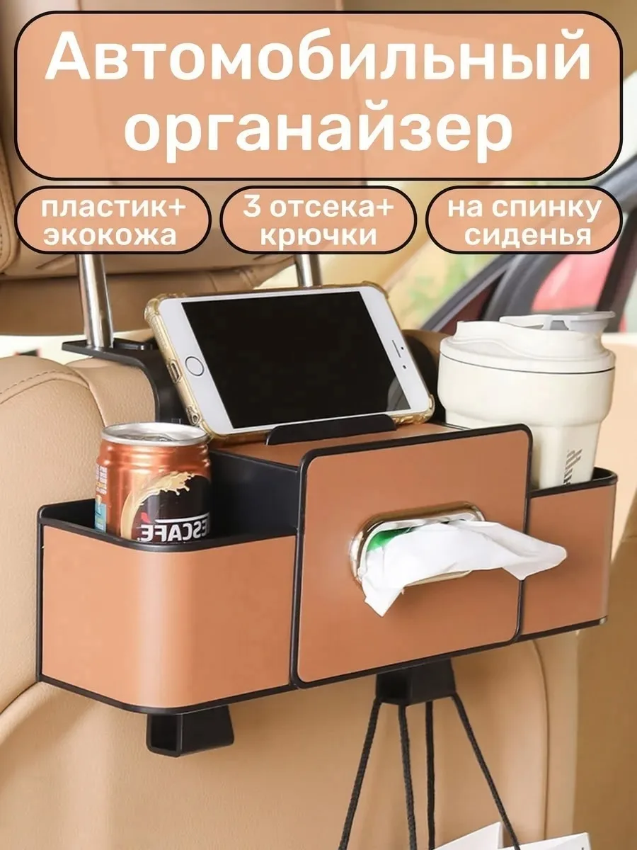 Происхождение: материковый Китай, кожа Бежевый — фото 9