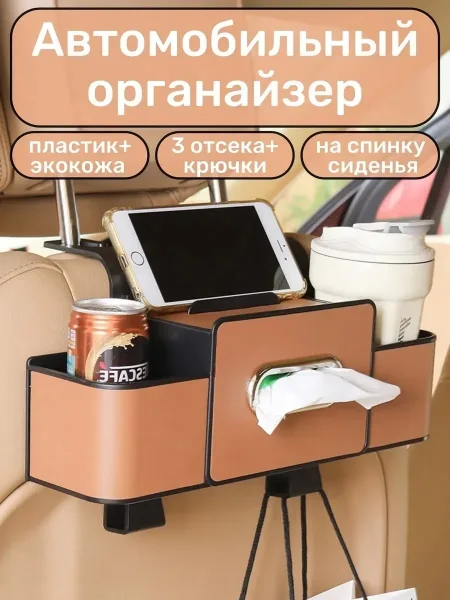Происхождение: материковый Китай, кожа Бежевый — фото 9