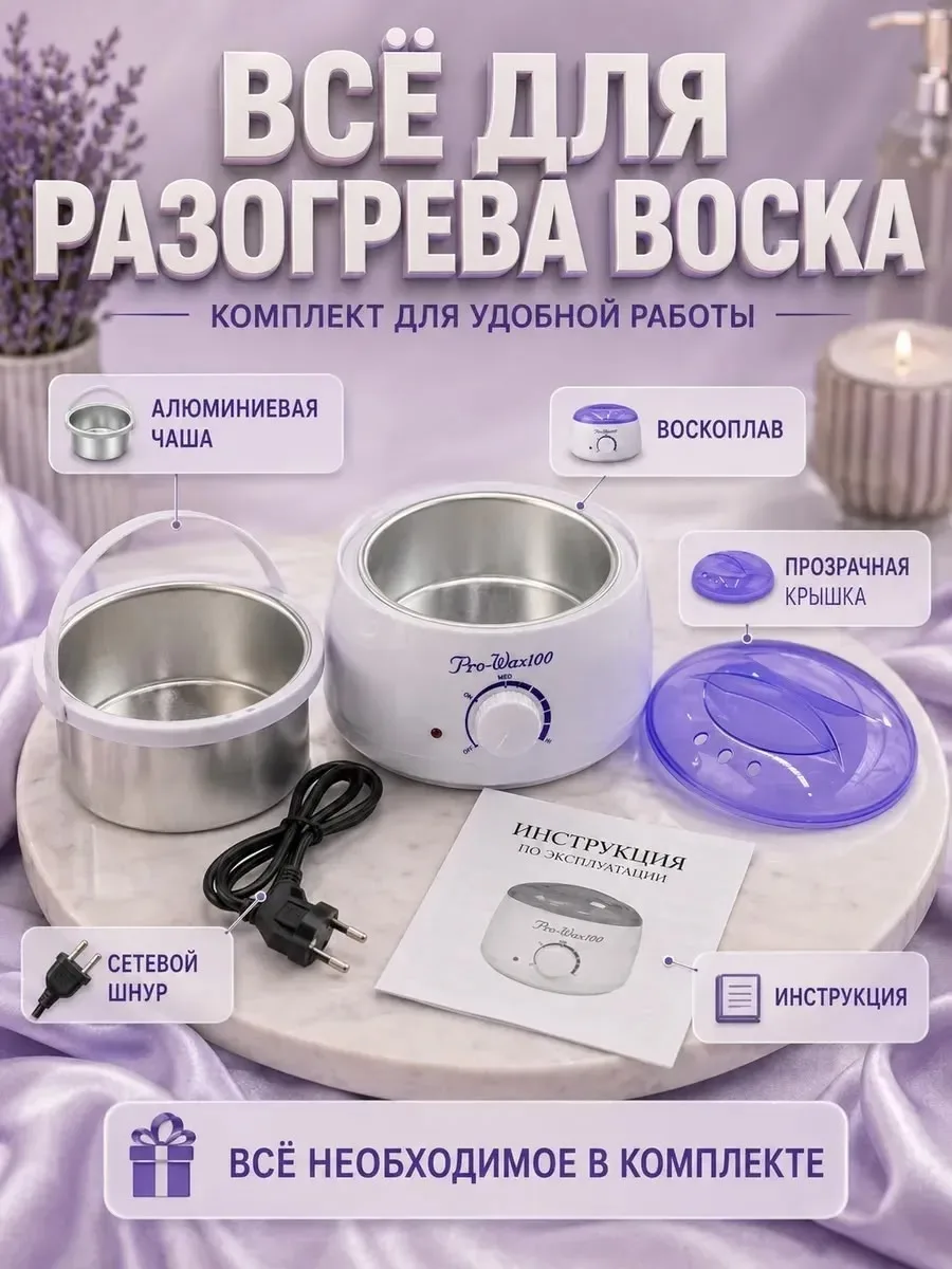 Основная информация Красный — фото 6