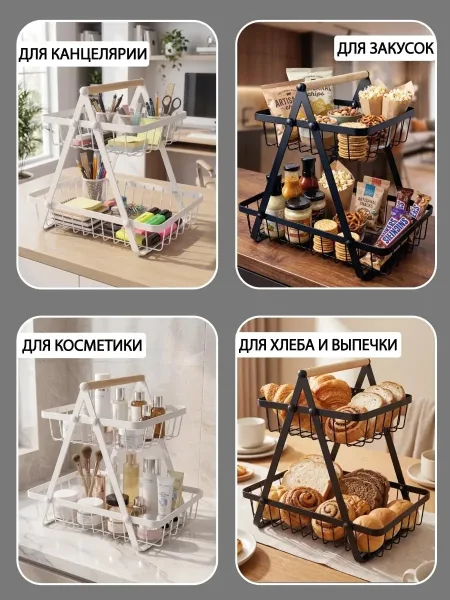 2 полки-корзины / 2 опоры / деревянная ручка 10 болтов / 8 гаек — фото 3