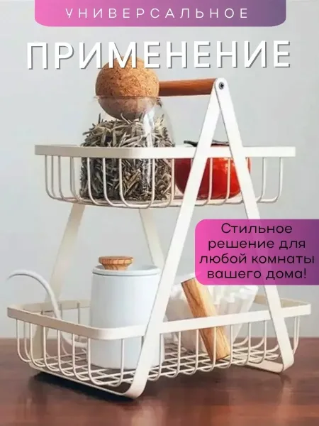 2 полки-корзины / 2 опоры / деревянная ручка 10 болтов / 8 гаек — фото 6