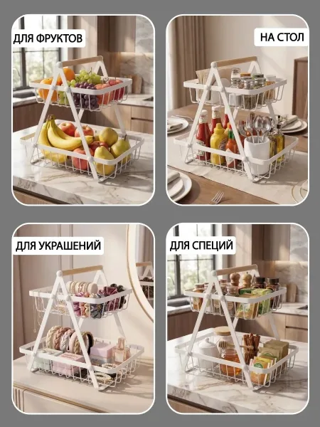 2 полки-корзины / 2 опоры / деревянная ручка 10 болтов / 8 гаек — фото 9