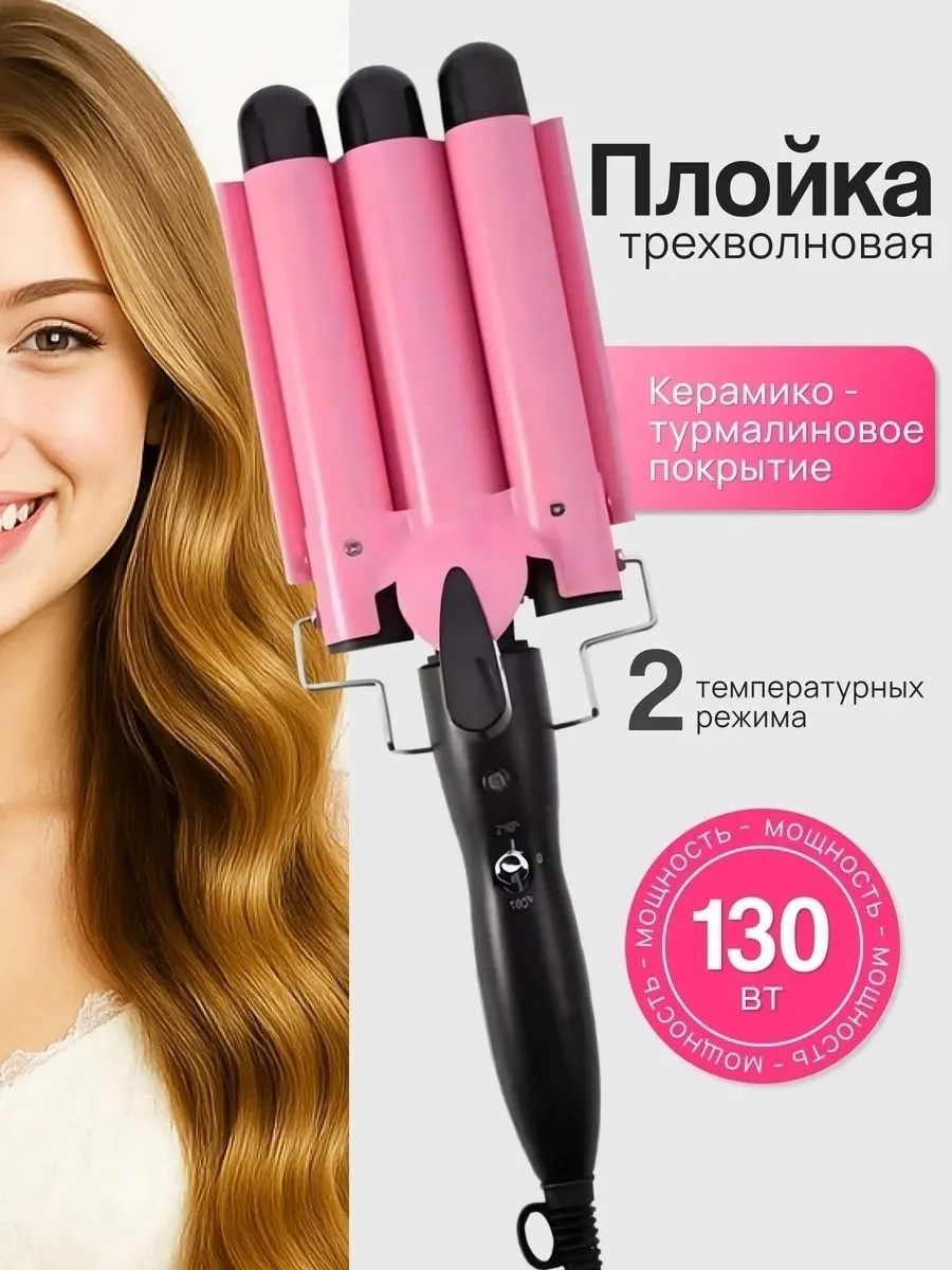 Комплектация Расческа- заколка- плойка для волос — фото 1