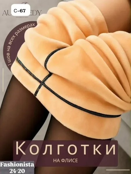 Термо колготки Чёрный — фото 15