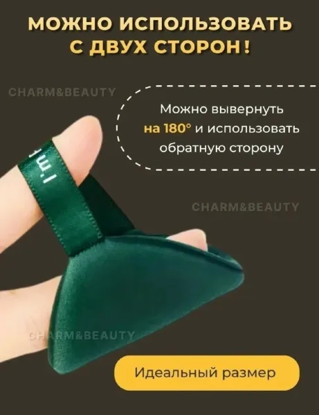 Спонж, стекло — фото 3