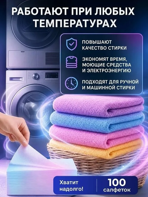 Блузка САЛФЕТКИ-ЛОВУШКИ ЦВЕТА — фото 3