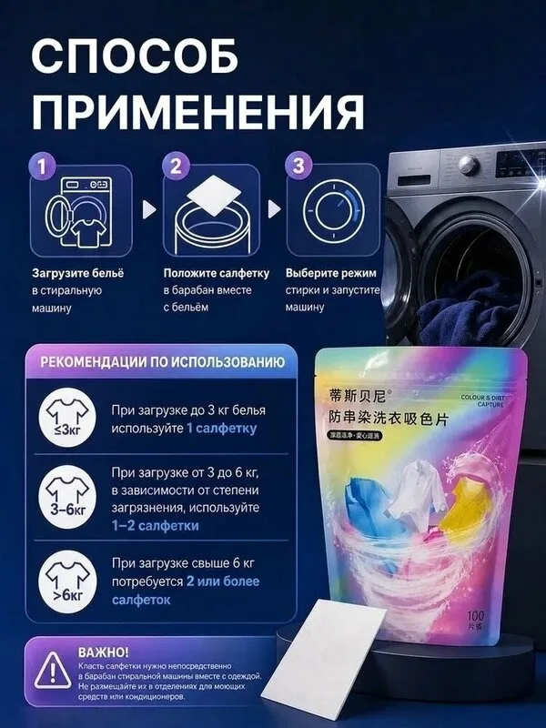 Блузка САЛФЕТКИ-ЛОВУШКИ ЦВЕТА — фото 4