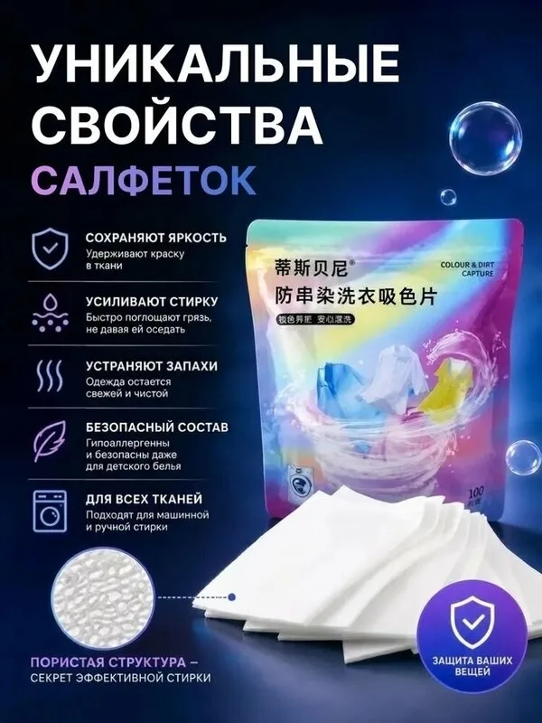 Блузка САЛФЕТКИ-ЛОВУШКИ ЦВЕТА — фото 5