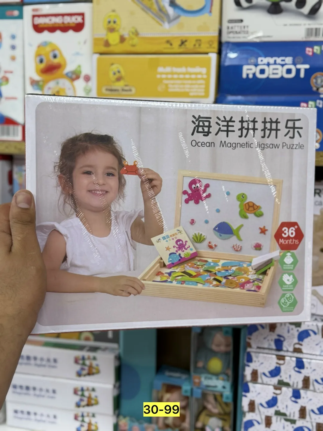 Игрушка, дерево — фото 3