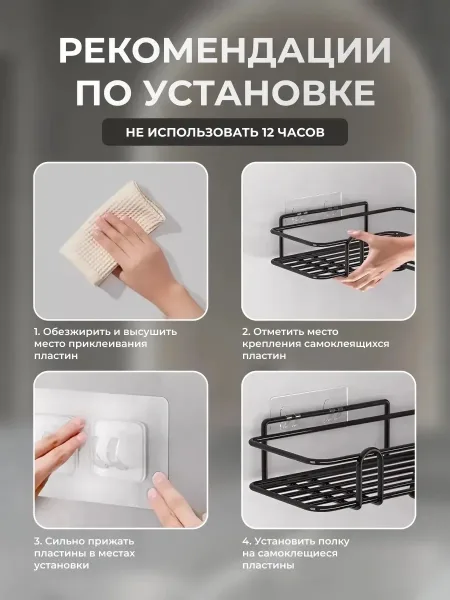 Угловая полка для ванной набор — фото 3