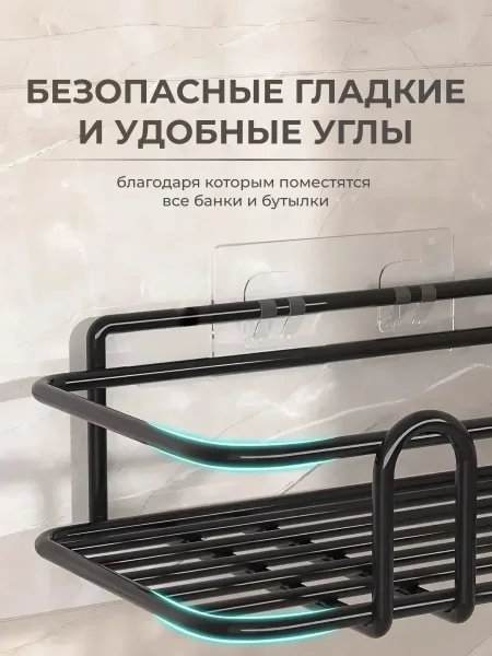 Угловая полка для ванной набор — фото 6
