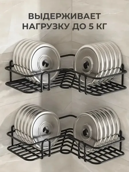 Угловая полка для ванной набор — фото 12
