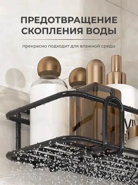 Угловая полка для ванной набор — фото 16