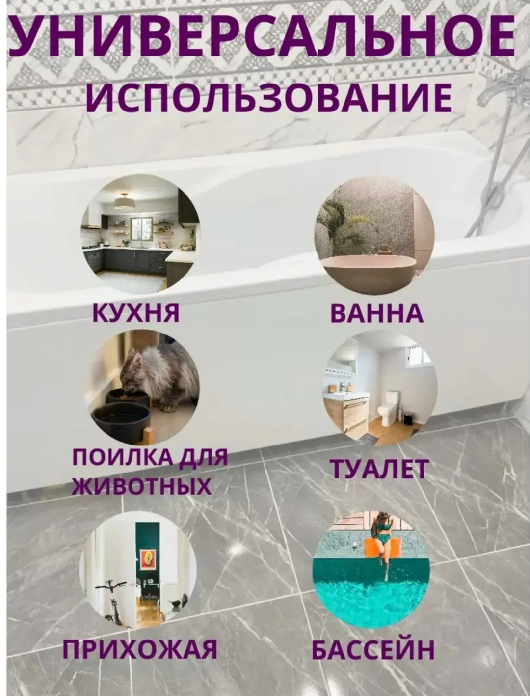 Коврик для ванной и туалета — фото 5
