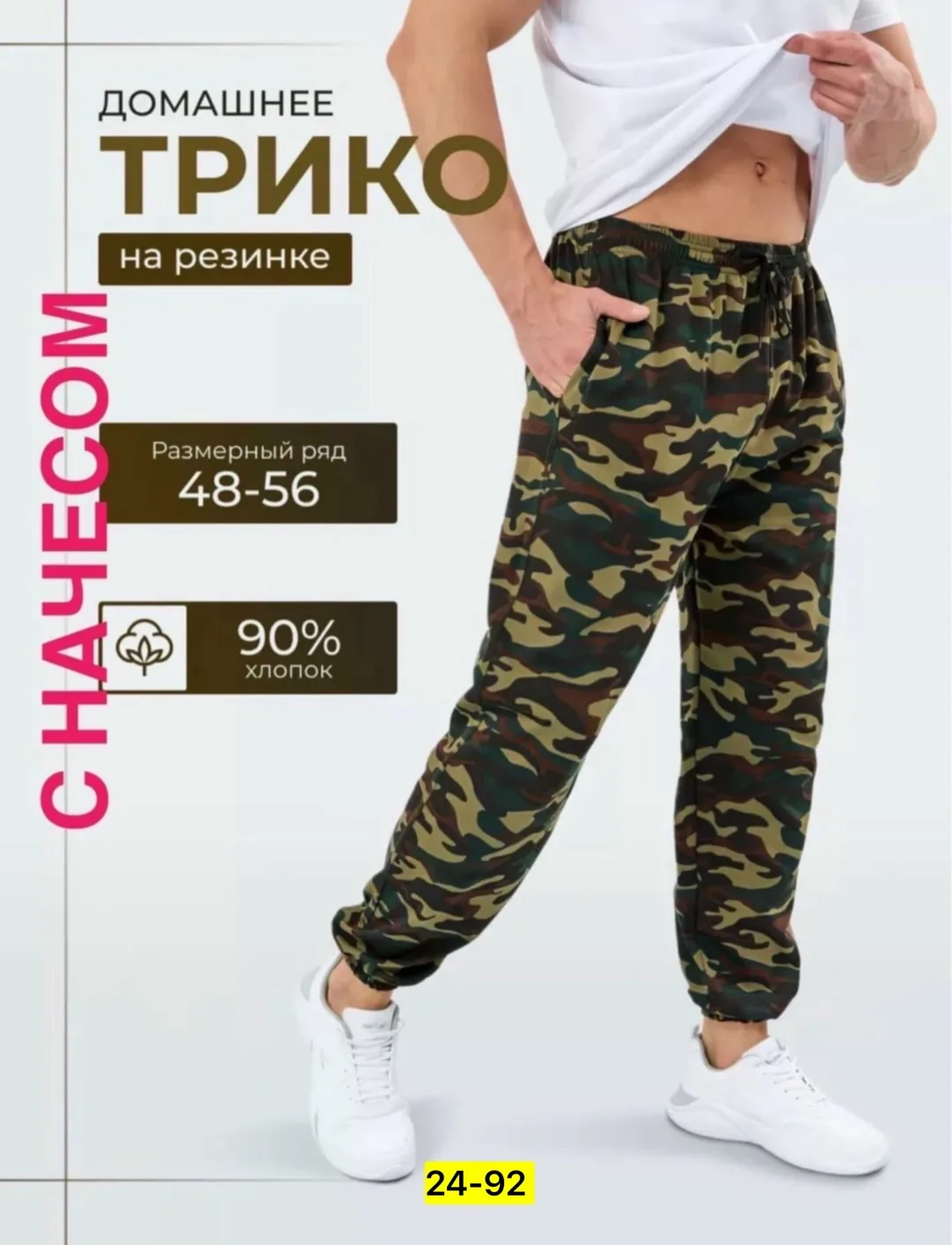Мужские брюки из флиса с начесом, подходят для повседневной носки — фото 7