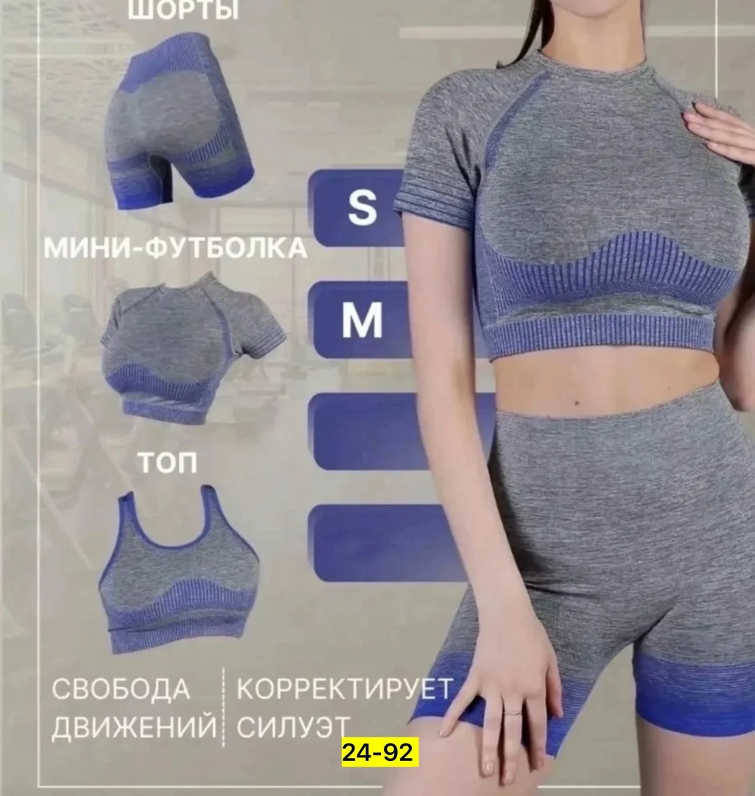 Костюм с принтом лапша — фото 3