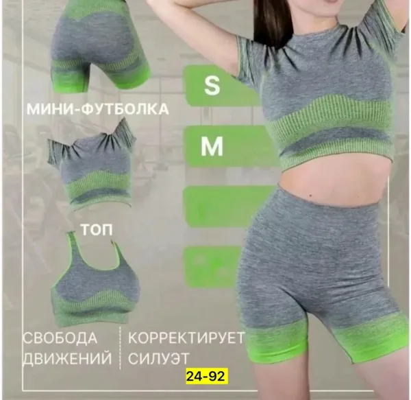 Костюм с принтом лапша — фото 4