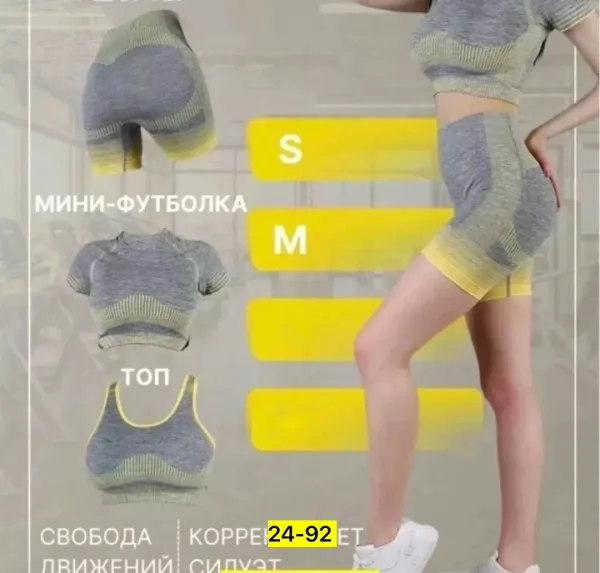 Костюм с принтом лапша — фото 6