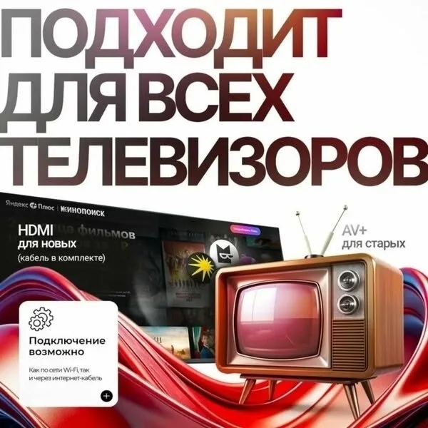 Hd Set Смарт приставка 8K Ultra HD SET-TOP box — фото 6