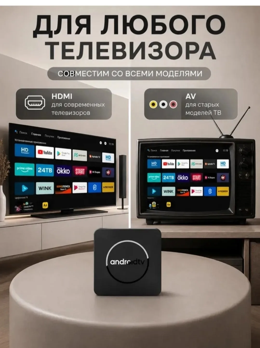Hd Set Смарт приставка 8K Ultra HD SET-TOP box — фото 7