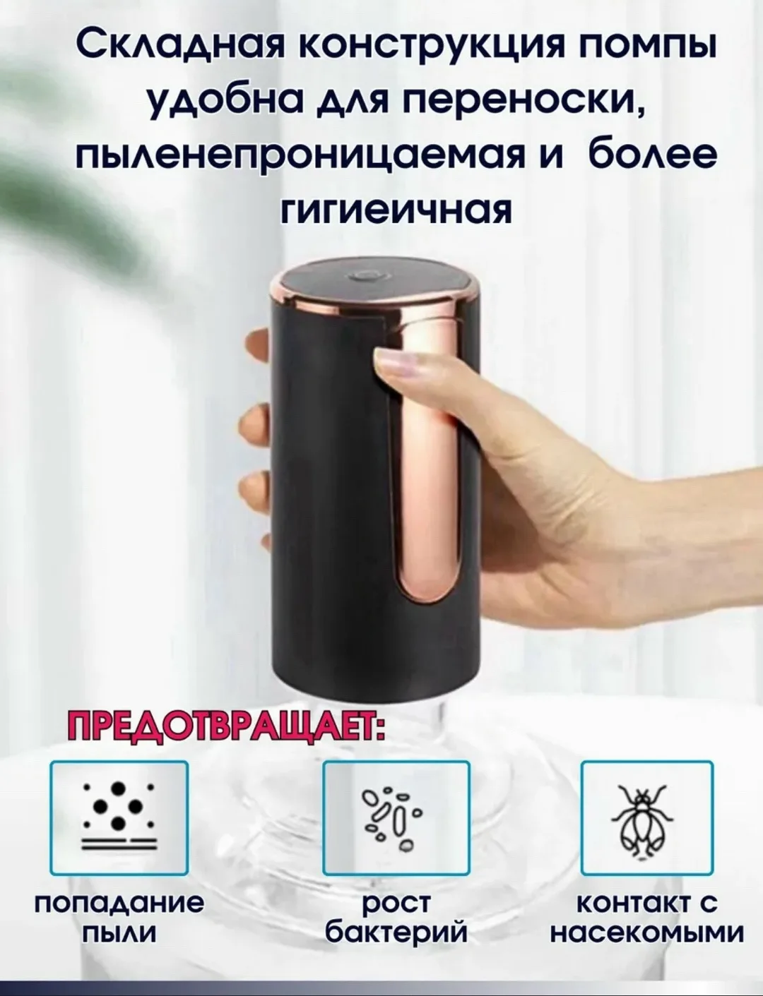 Тапки Электрическая помпа для воды, лён — фото 2